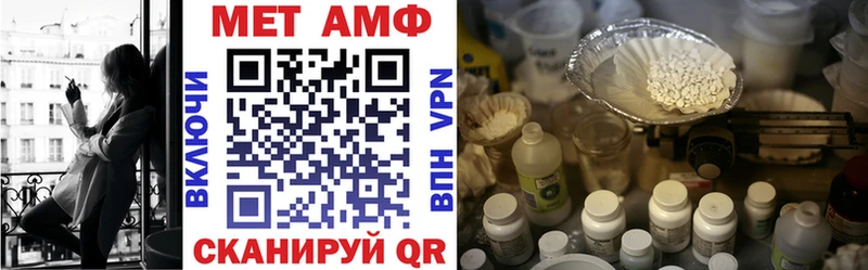 Амфетамин Premium Анива