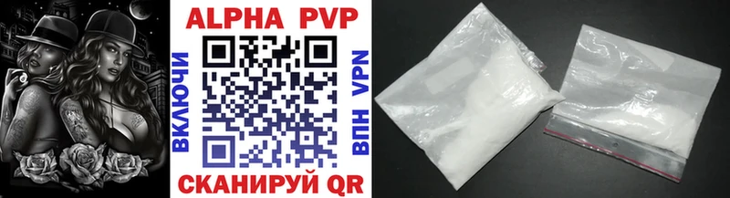 Alpha PVP крисы CK  Анива 
