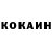 КОКАИН Колумбийский Subani Subani