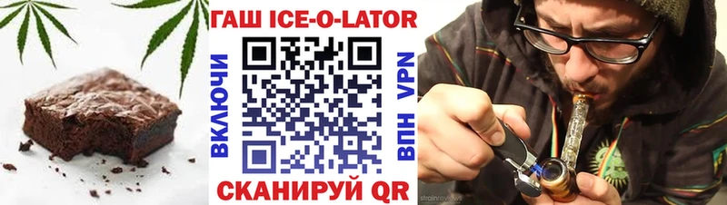 Еда ТГК марихуана  Анива 