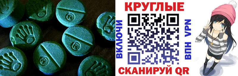 kraken зеркало  Анива  ЭКСТАЗИ 280мг 