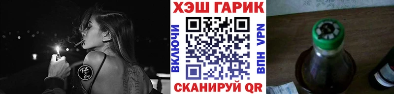 что такое наркотик  Анива  ГАШИШ Premium 