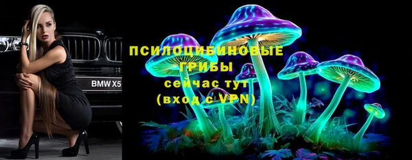 альфа пвп VHQ Богородск