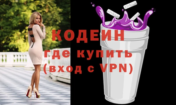 метамфетамин Беломорск