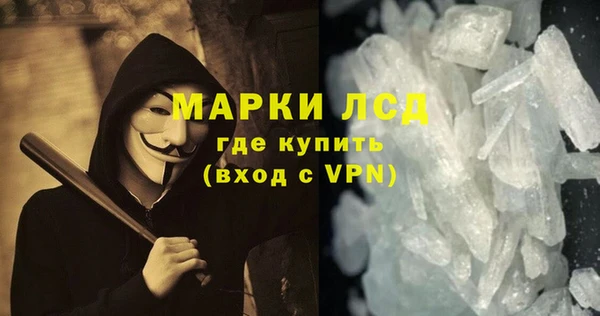 альфа пвп VHQ Богородск
