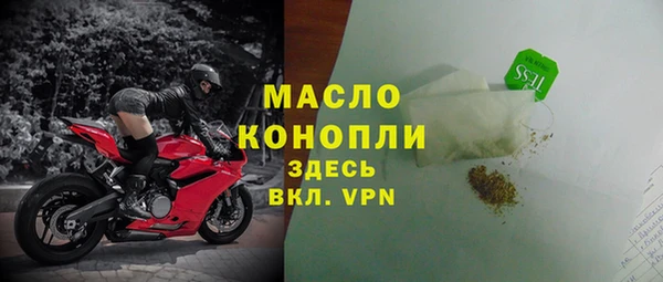 метамфетамин Беломорск