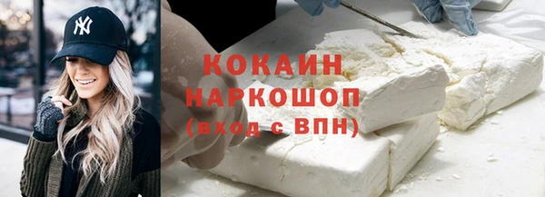 гидропоника Белокуриха