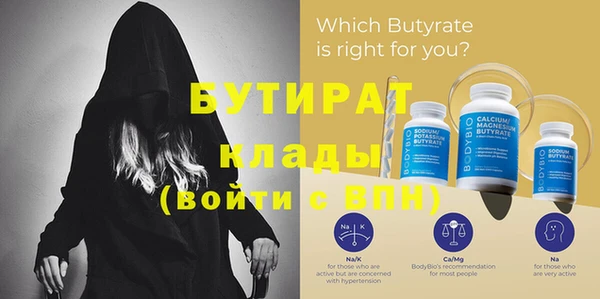 гидропоника Белокуриха