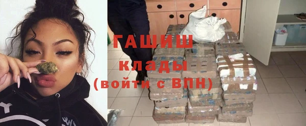 альфа пвп VHQ Богородск