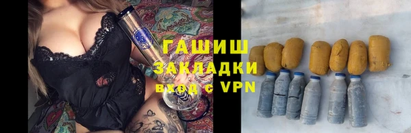 метамфетамин Беломорск