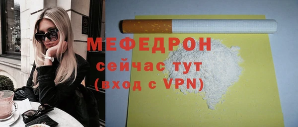 метамфетамин Беломорск