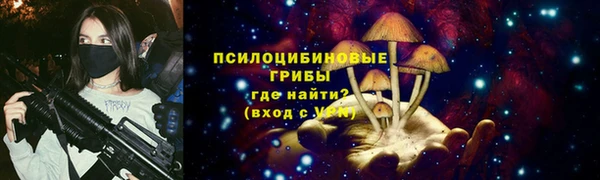 альфа пвп VHQ Богородск