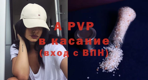 альфа пвп VHQ Богородск