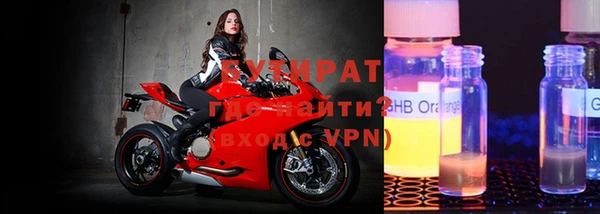 винт Богородицк