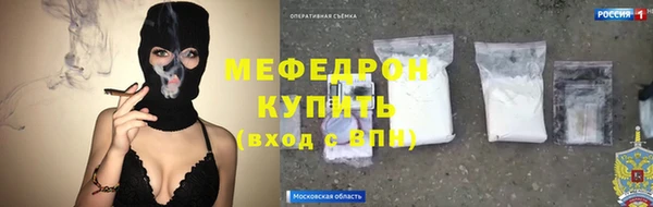 альфа пвп VHQ Богородск