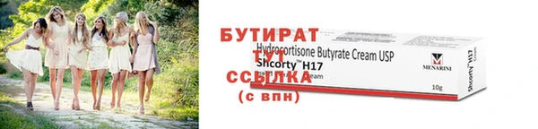 альфа пвп VHQ Богородск