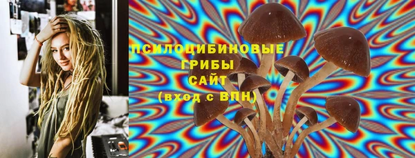 метамфетамин Беломорск