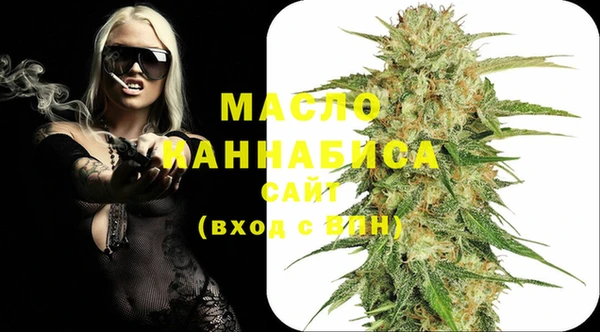метамфетамин Беломорск