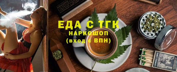 винт Богородицк