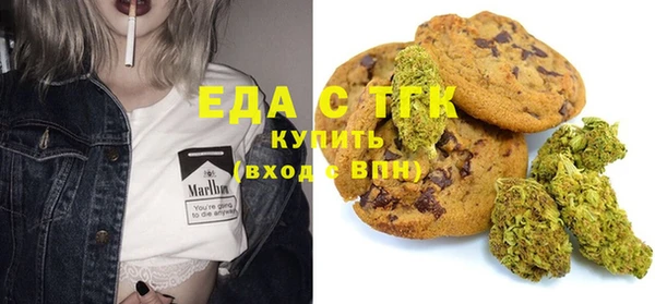 метамфетамин Беломорск