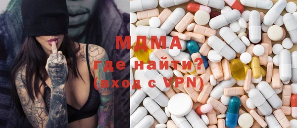 метамфетамин Беломорск