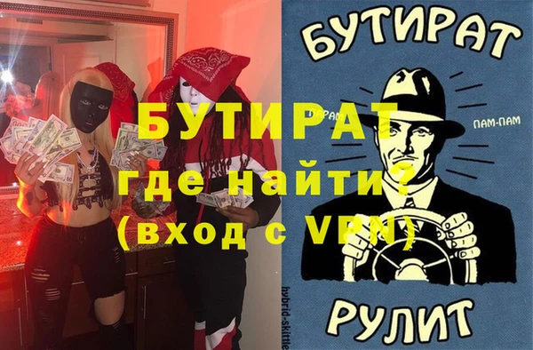 альфа пвп VHQ Богородск