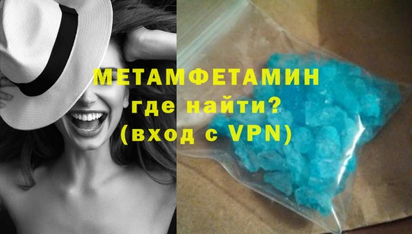 альфа пвп VHQ Богородск
