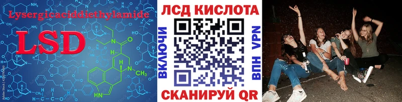 MEGA ссылка  Анива  ЛСД экстази ecstasy 