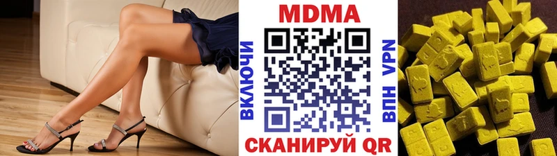 МДМА crystal  наркошоп  Анива 