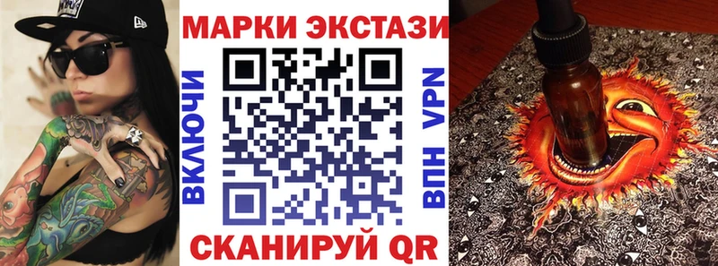 kraken маркетплейс  Анива  Наркотические марки 1,8мг 