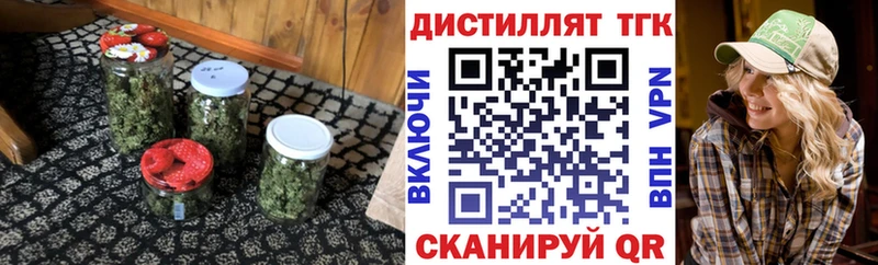 сколько стоит  Анива  Дистиллят ТГК гашишное масло 