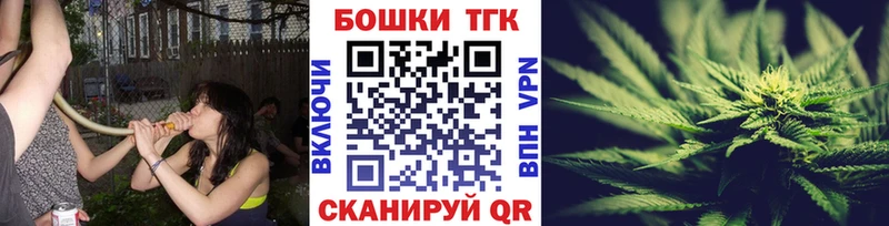 Шишки марихуана конопля  как найти   Анива 